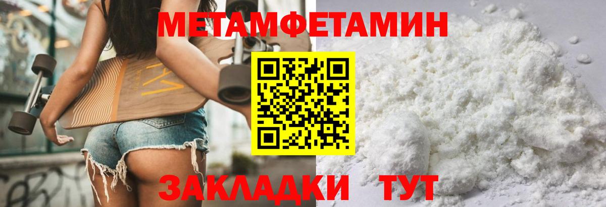 Amphetamine  гидра онион  Вход с VPN  Белебей  Амфетамин 97% 