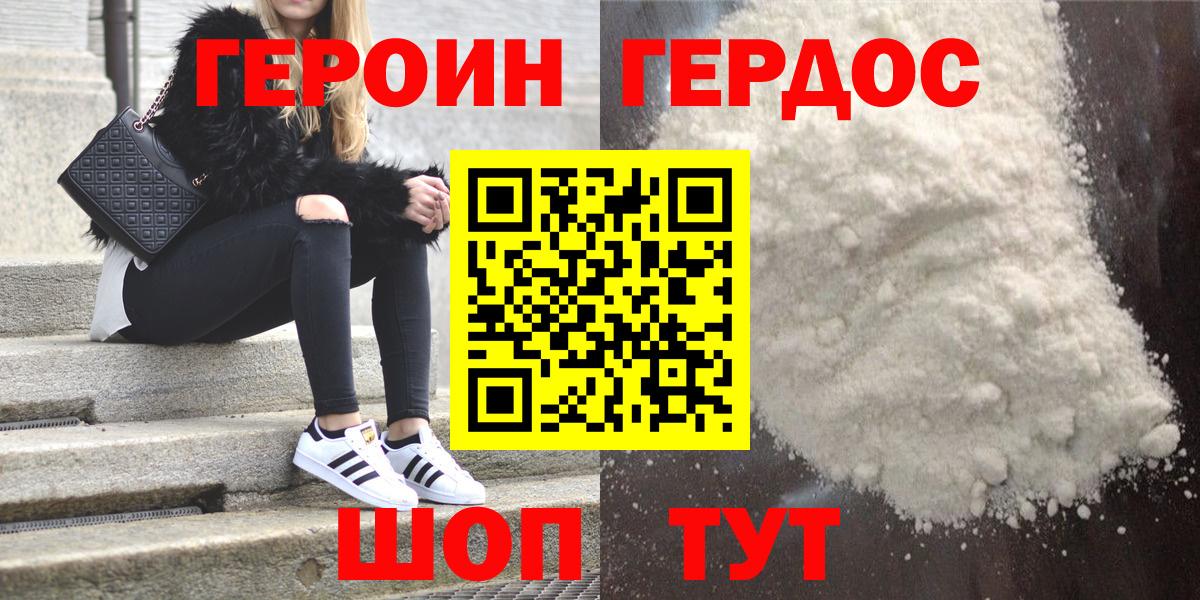 ТГК  Вход с VPN  Каннабис  Белебей  ГАШ  Мефедрон  