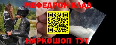 мефедрон мука Бугуруслан