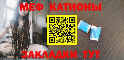 мефедрон мука Бугуруслан