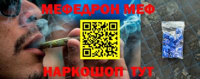 мефедрон Бузулук
