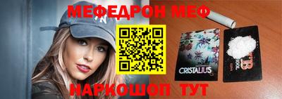 мефедрон мука Бугуруслан