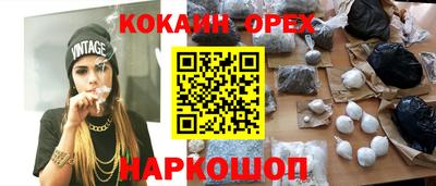 мефедрон мука Бугуруслан