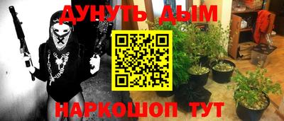 мефедрон мука Бугуруслан