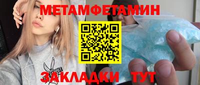 мефедрон мука Бугуруслан