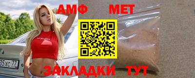 мефедрон Бузулук