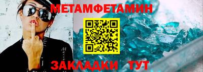 мефедрон Бузулук