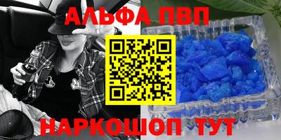 мефедрон Бузулук