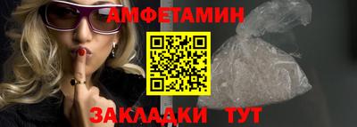 мефедрон Бузулук