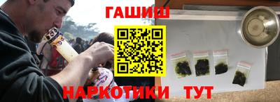 герыч Будённовск