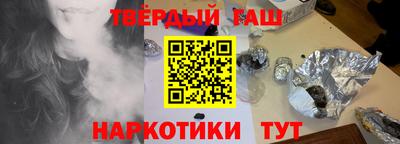 герыч Будённовск