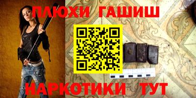 мефедрон Бузулук
