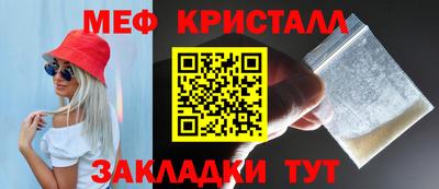 мефедрон мука Бугуруслан