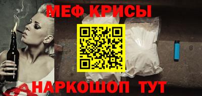мефедрон Бузулук