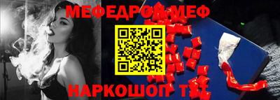 мефедрон мука Бугуруслан