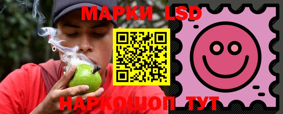 ЛСД экстази кислота  Вход с VPN  LSD-25 экстази  Лсд 25 экстази кислота  Белебей 