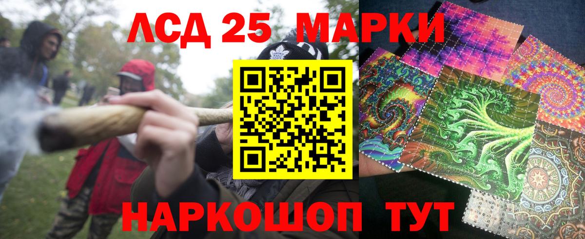 Марки N-bome 1,5мг  Вход с VPN  Белебей  Марки N-bome 1,5мг 