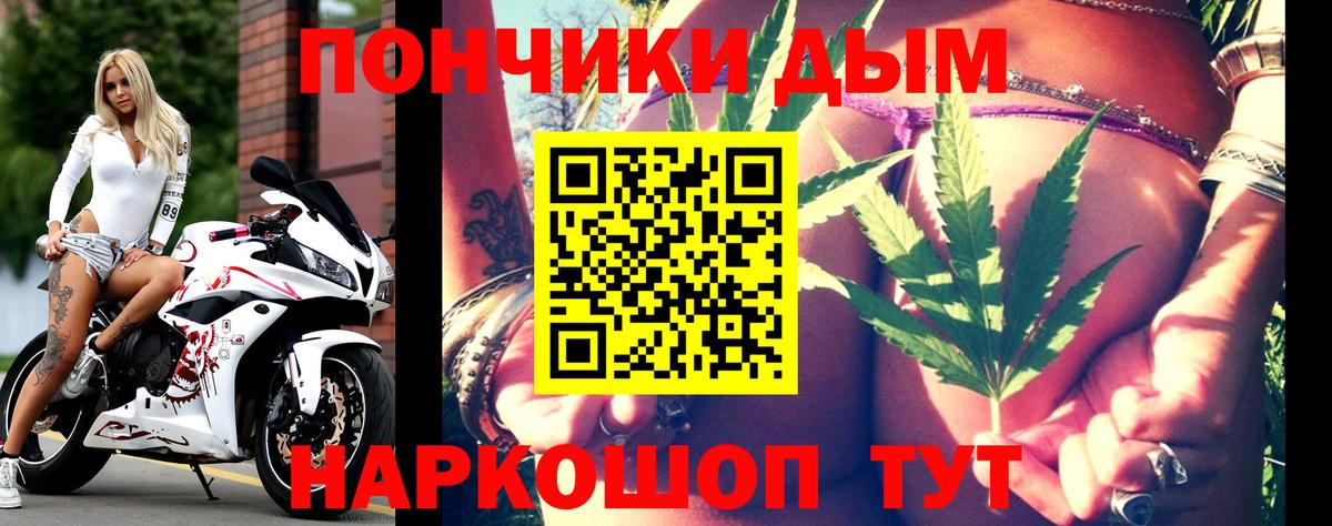 Бошки Шишки OG Kush  Вход с VPN  Шишки марихуана LSD WEED  Белебей 